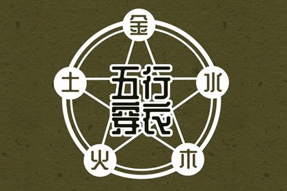 择吉老黄历皇历|搬家择吉日|择吉皇历